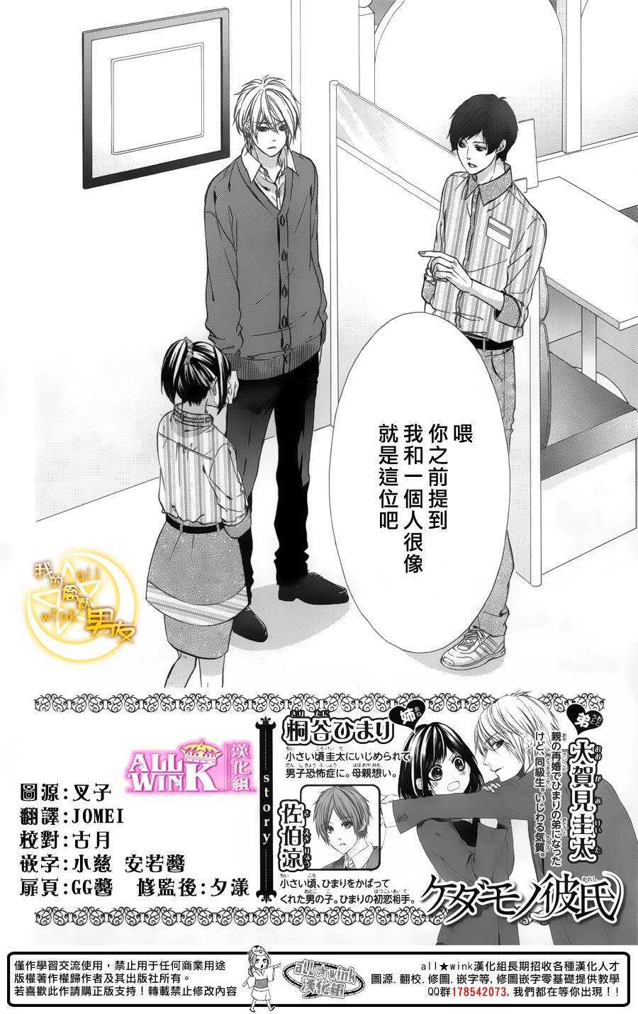 第42夜1