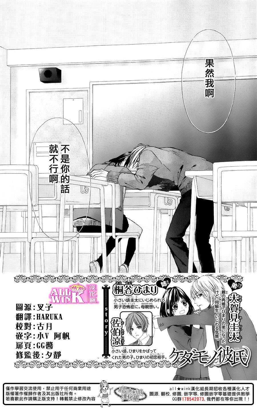 第48夜1
