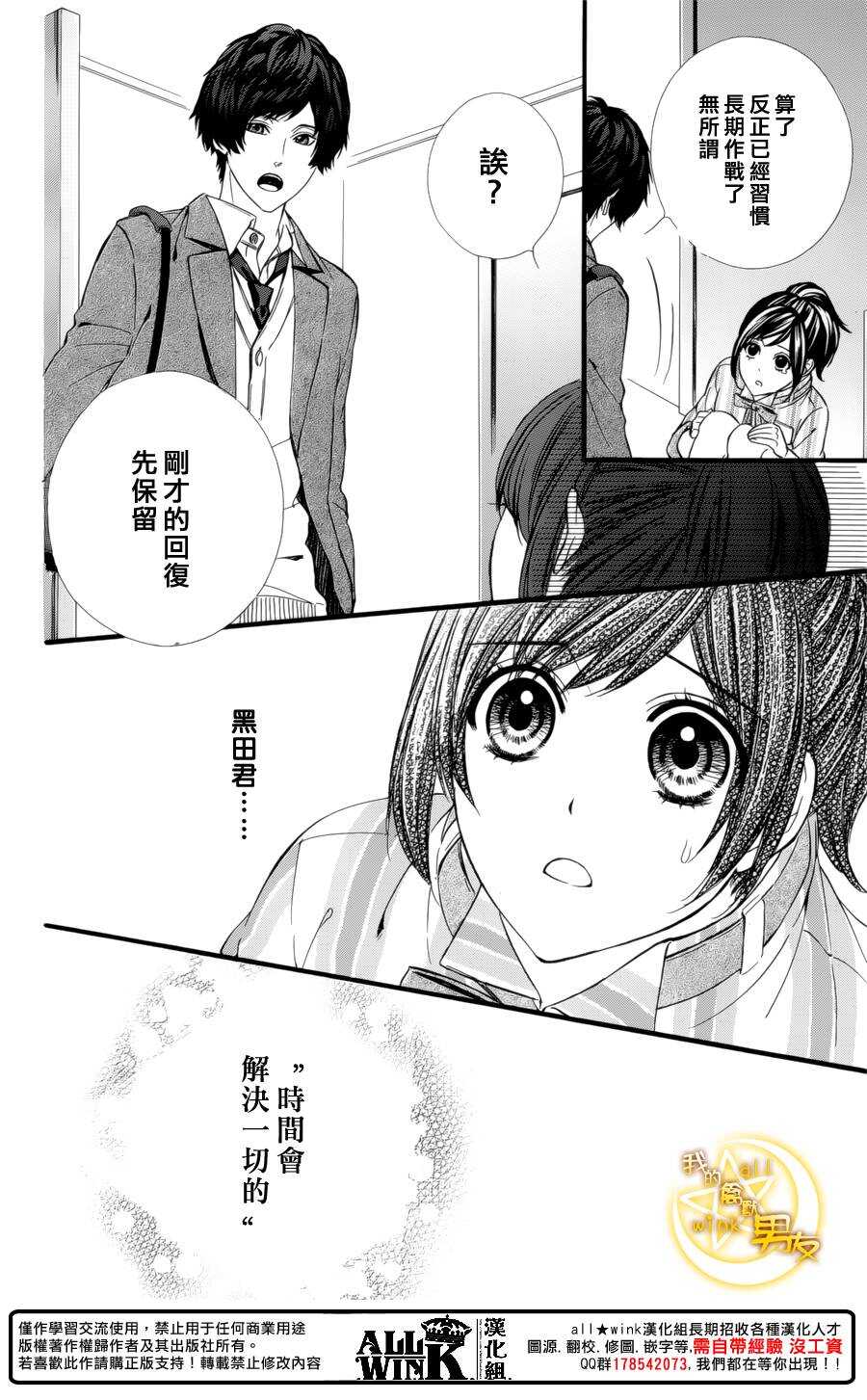 第70夜6