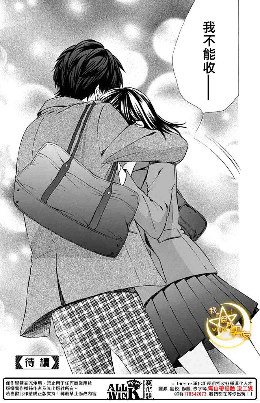 第75夜24