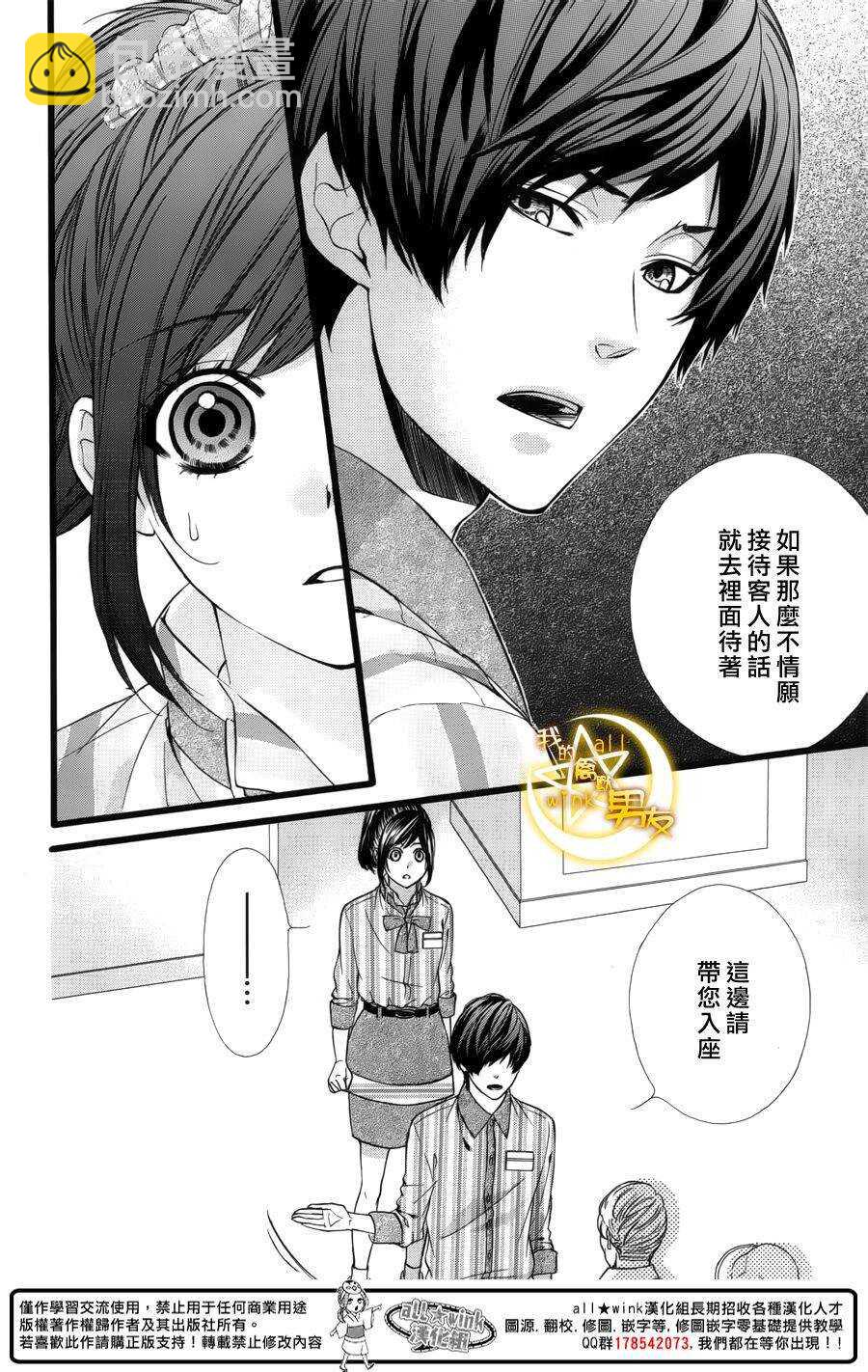 第40夜30