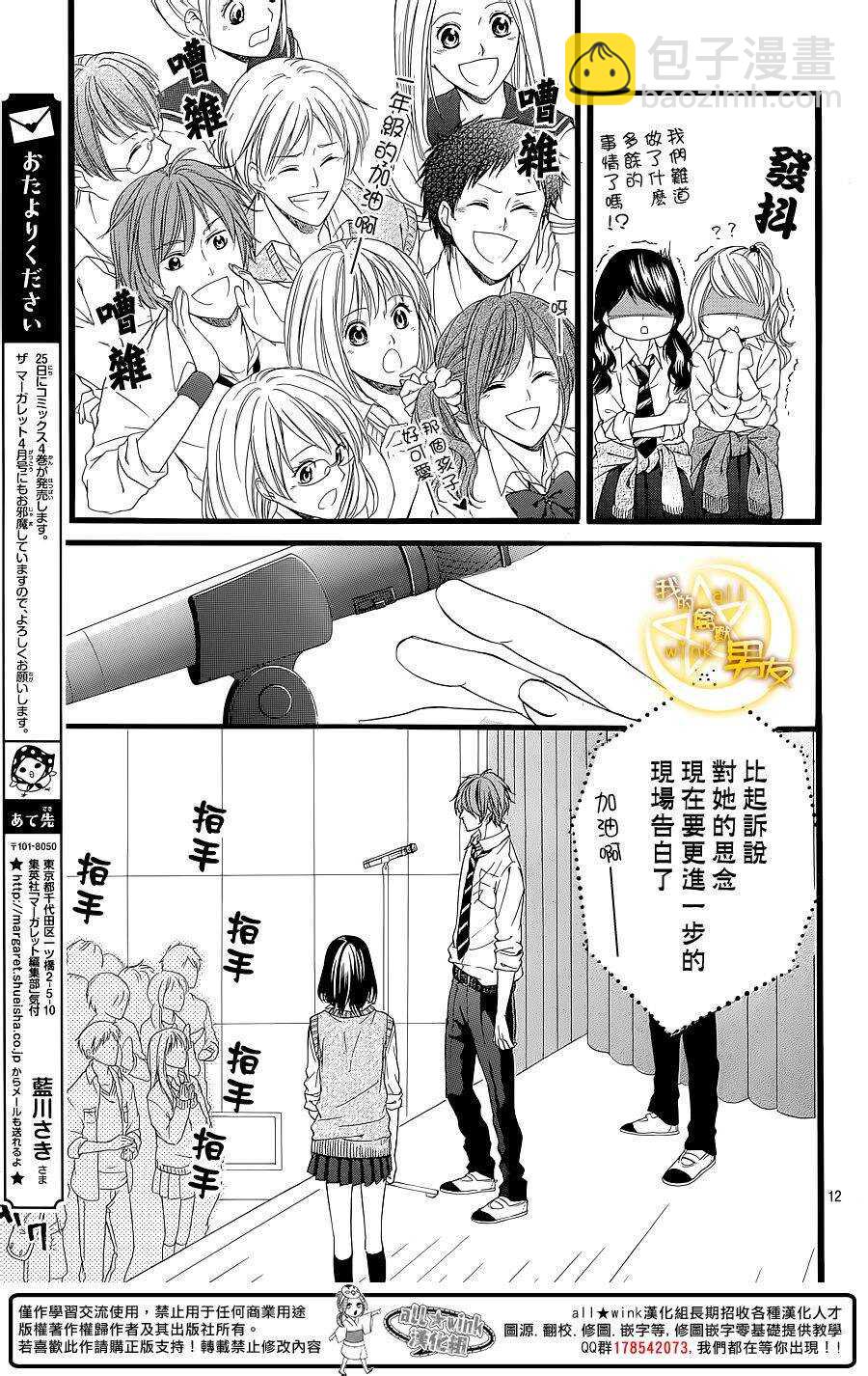 第31夜11