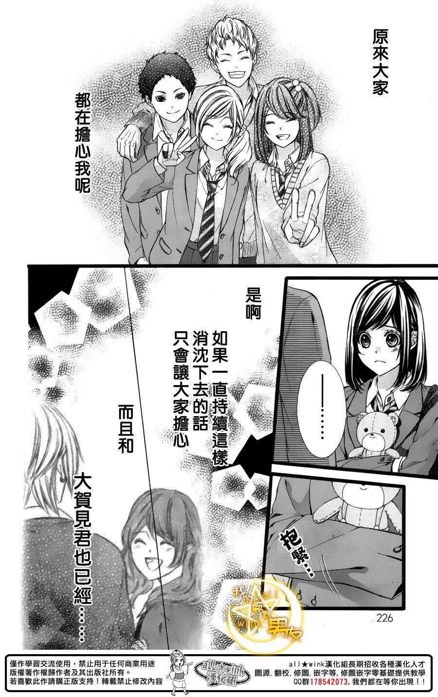 第40夜20