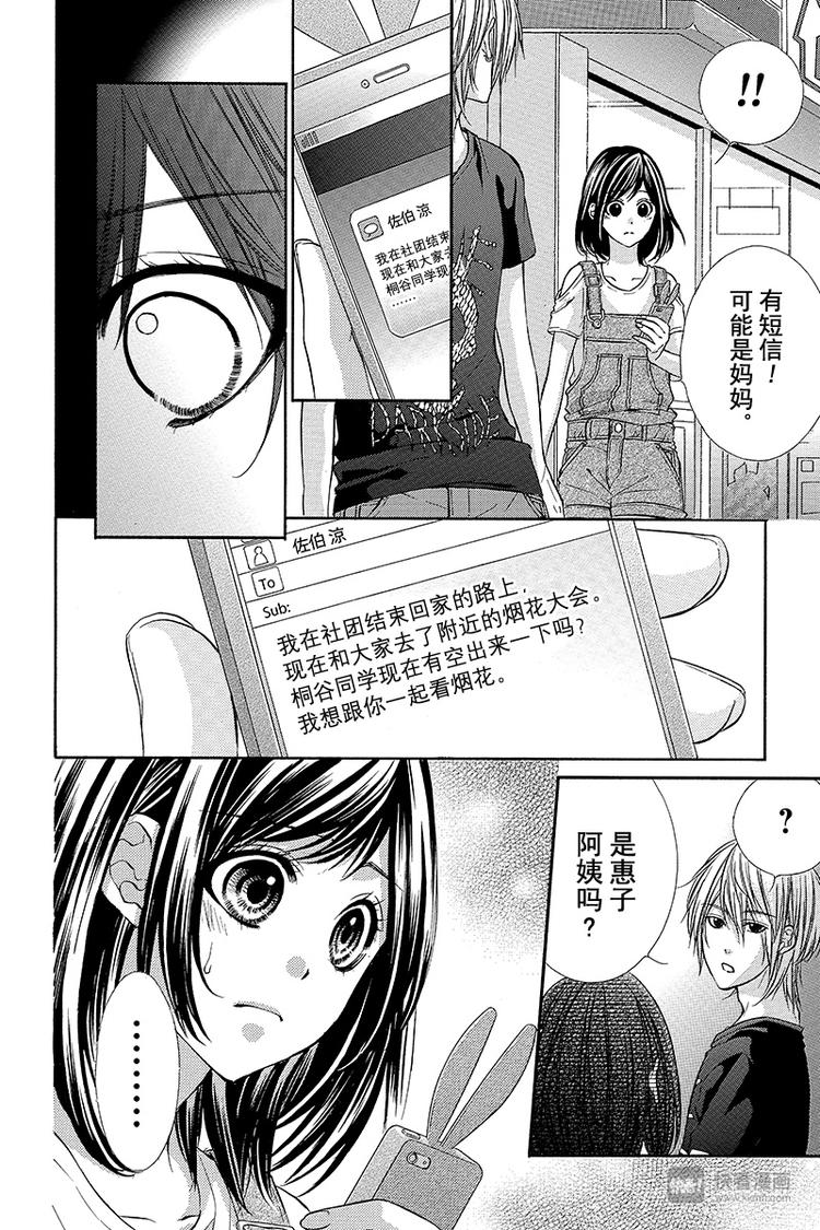 第18夜21
