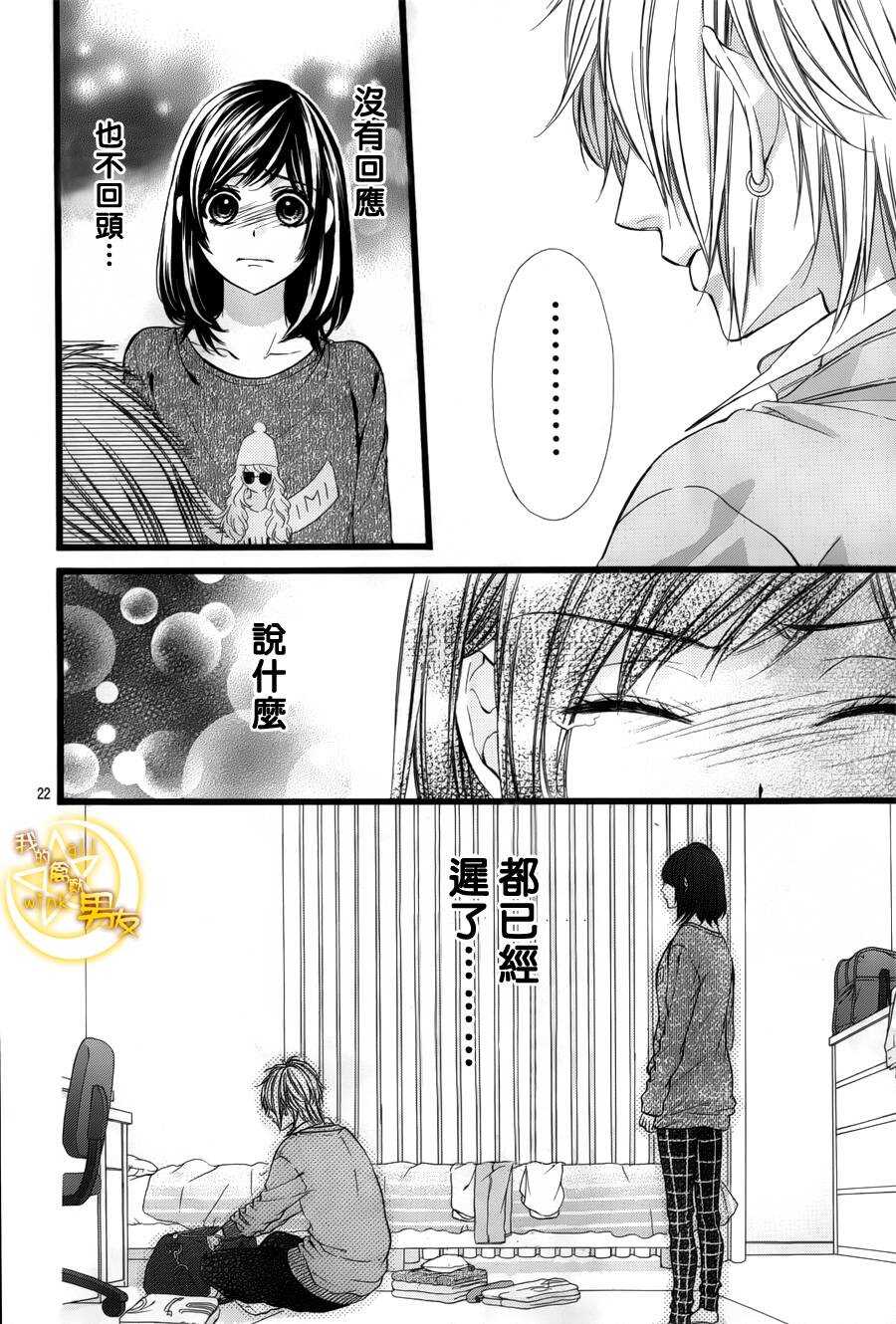 第35夜21