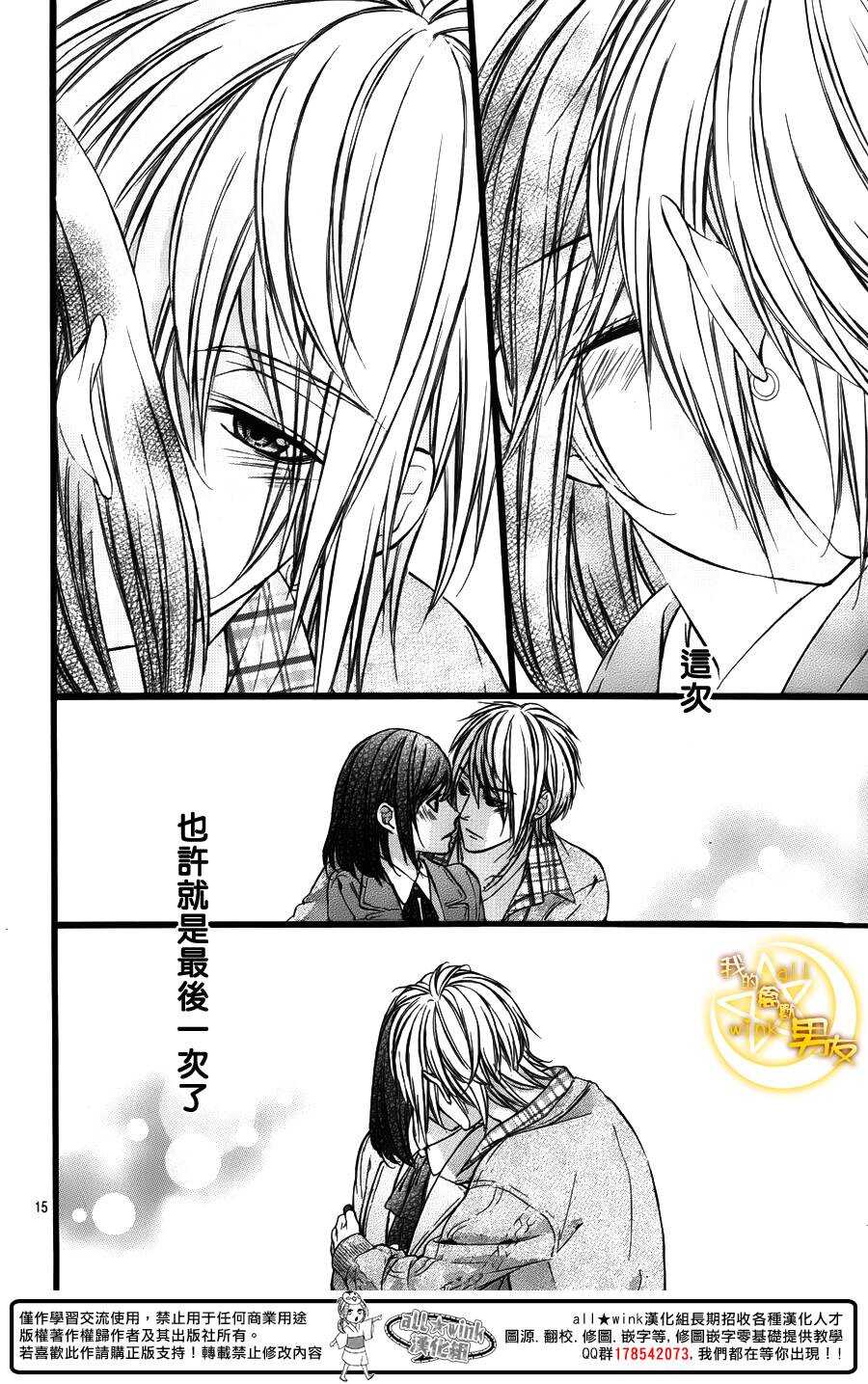 第38夜13