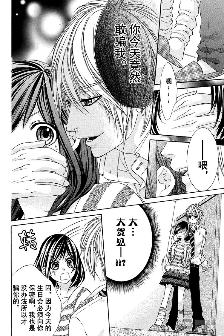 第5夜17