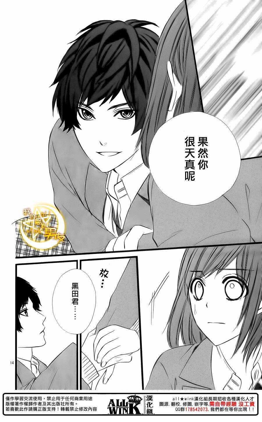 第66夜13