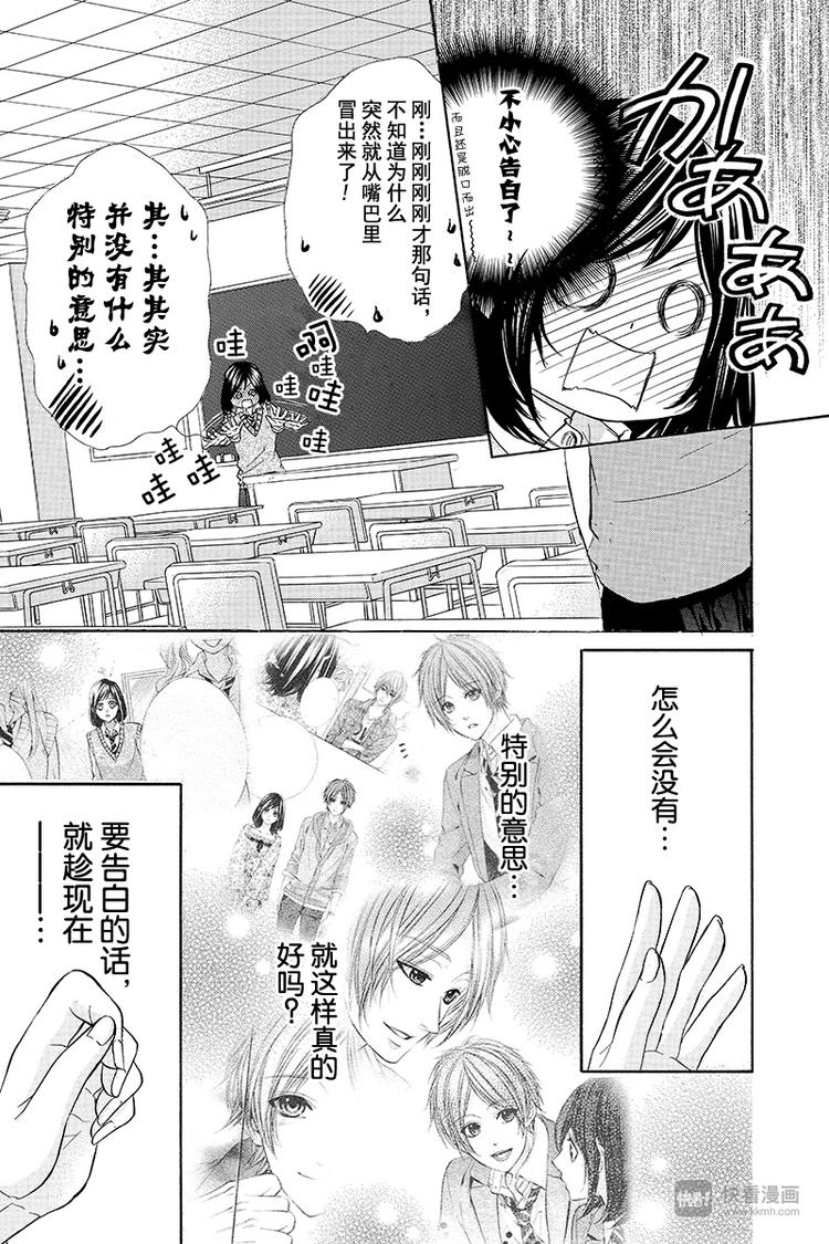 第8夜16