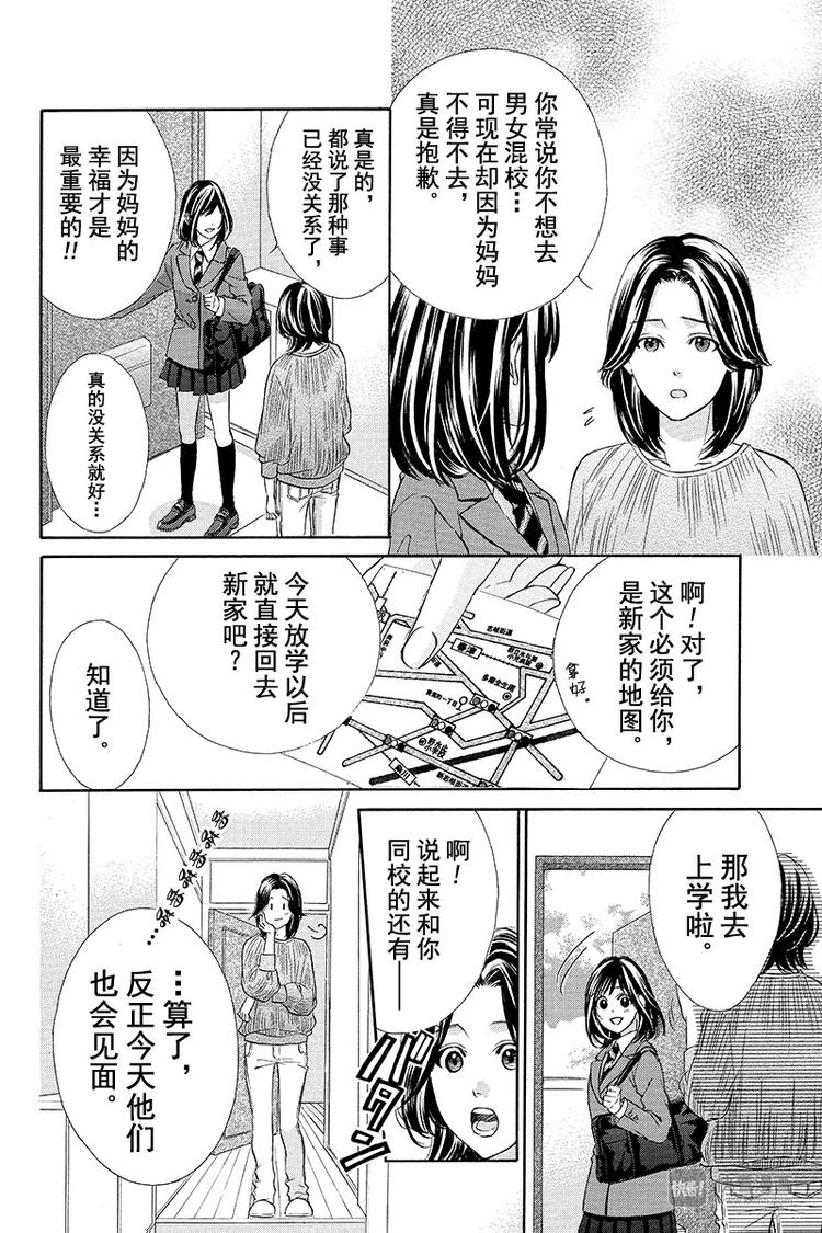 第1夜4