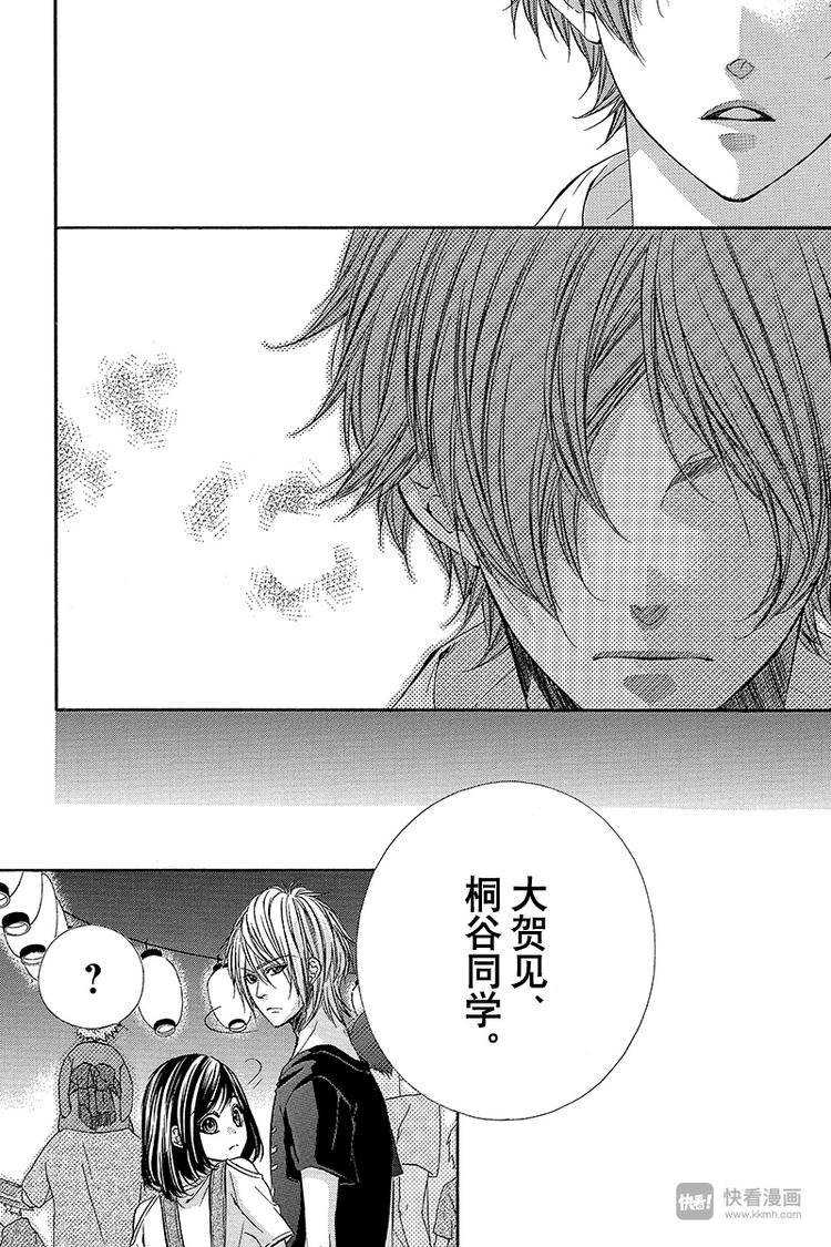 第19夜6