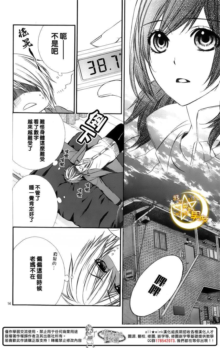 第47夜13