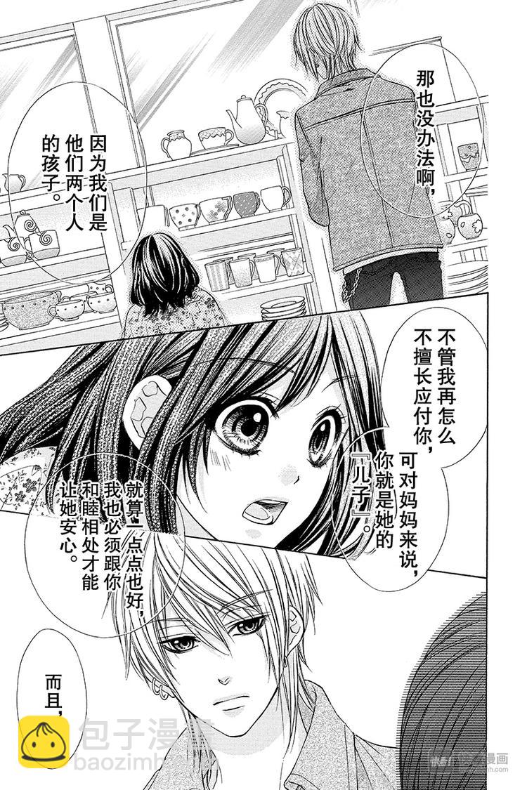 第3夜27