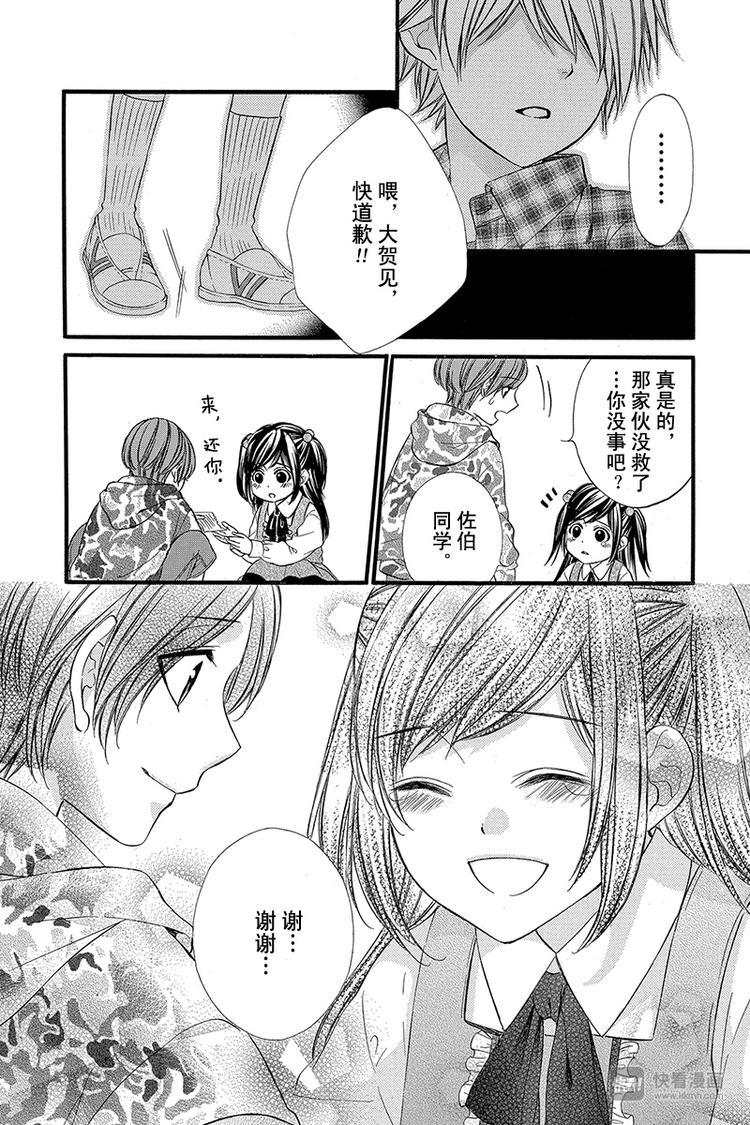 番外篇419