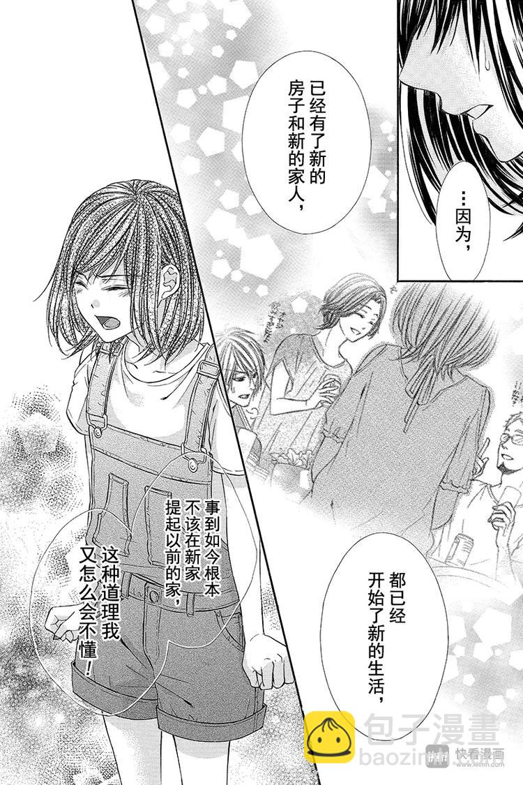 第18夜5