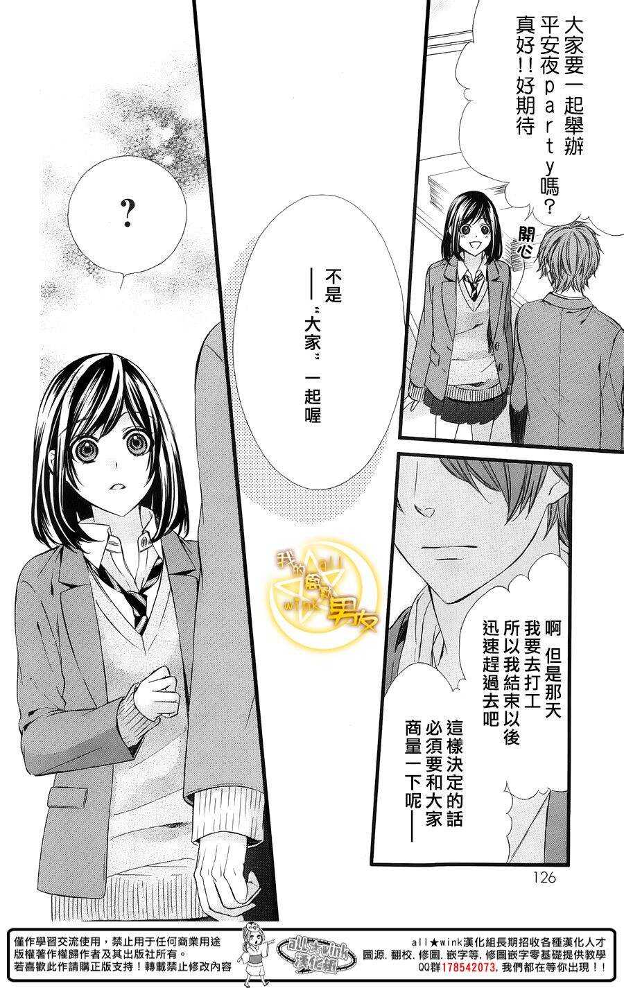 第48夜23