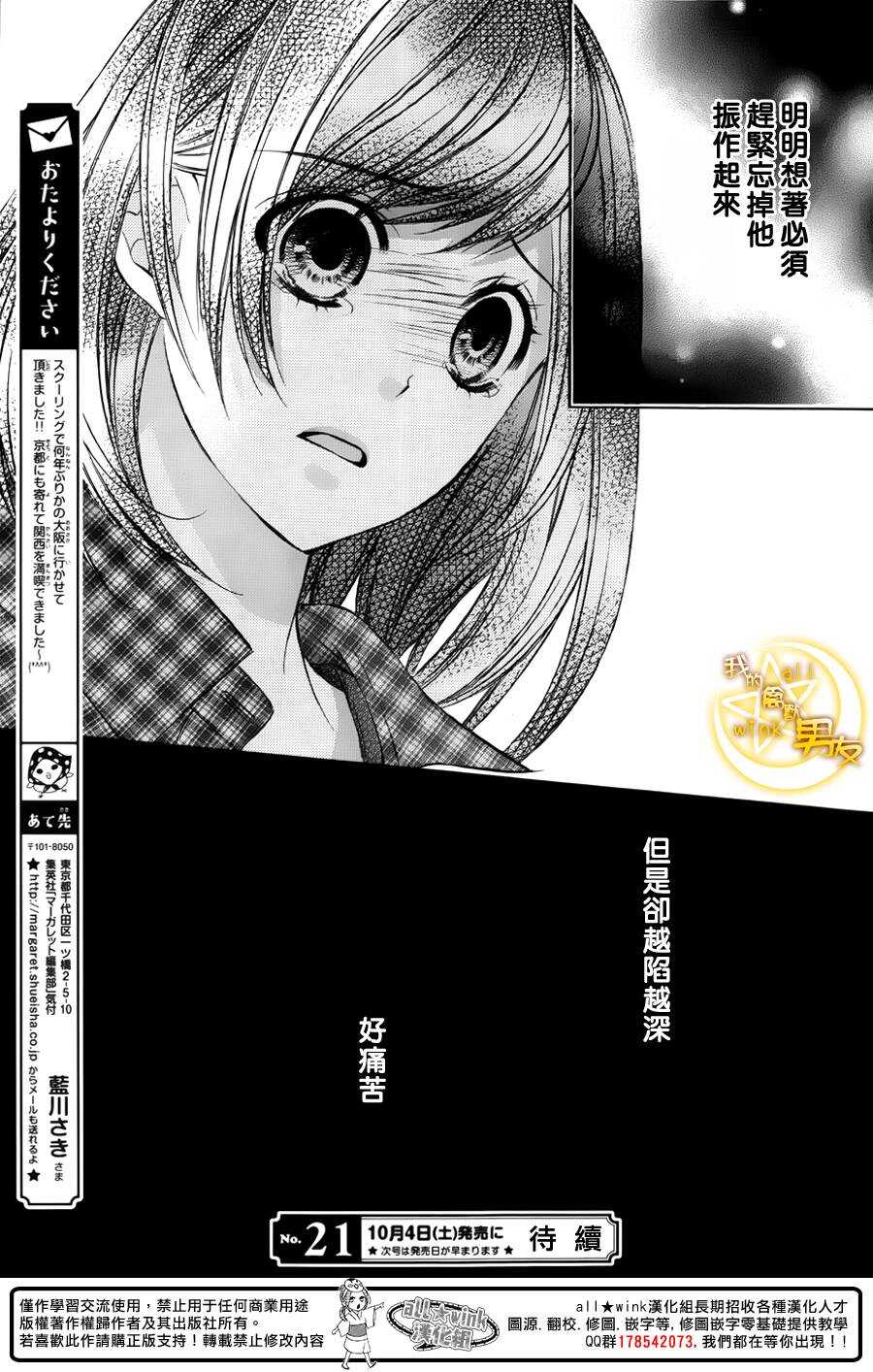 第45夜24