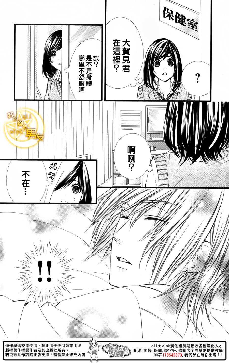 第29夜17