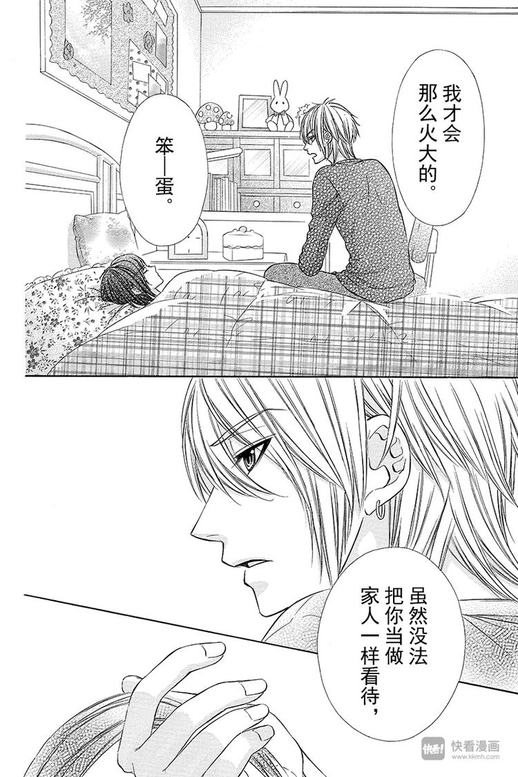 第7夜13
