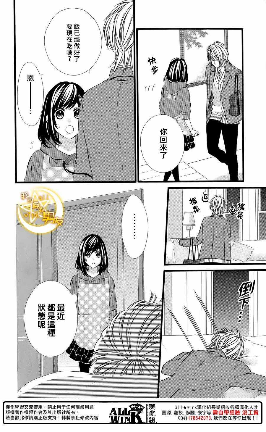 第66夜3