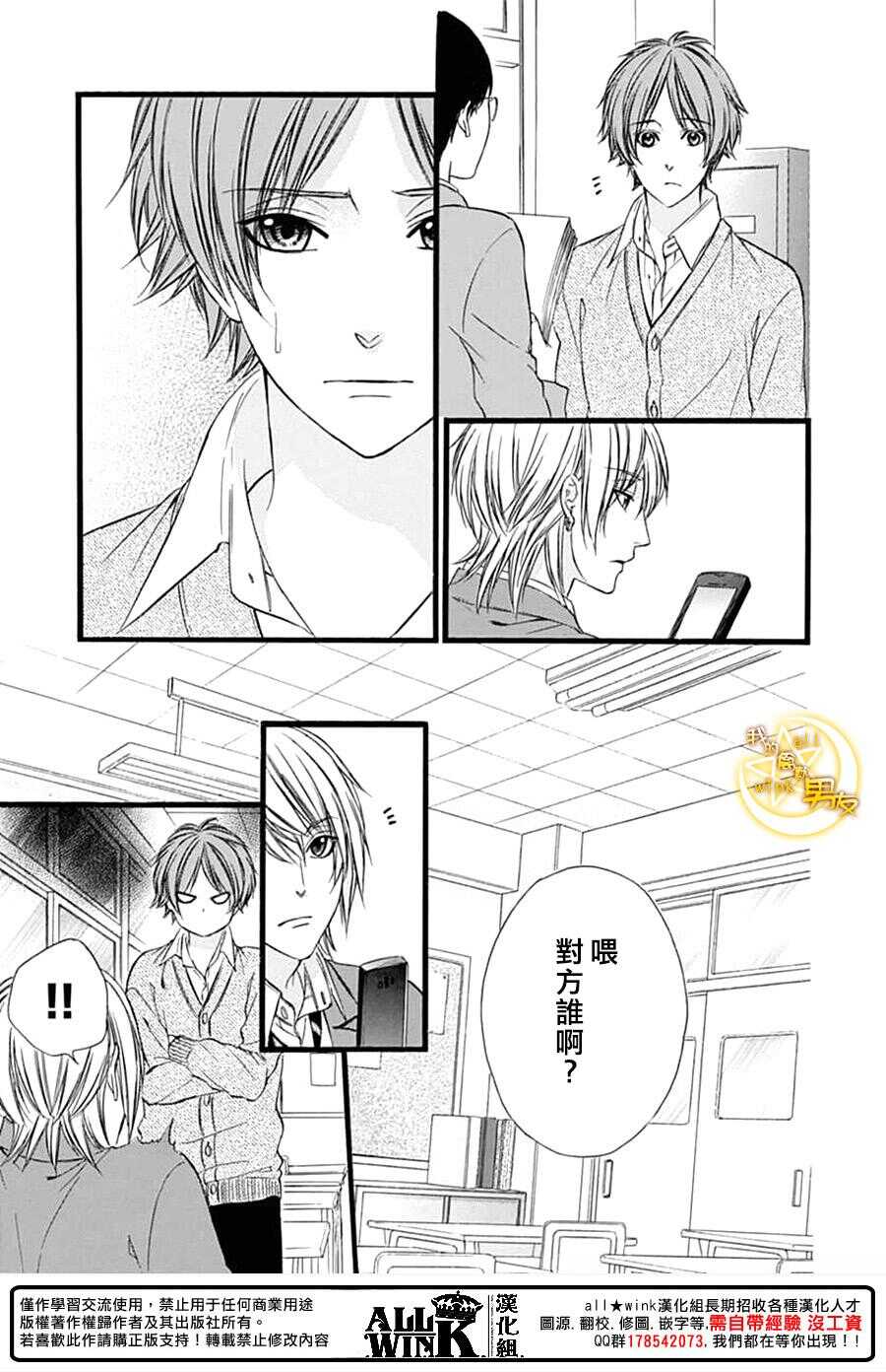 第72夜4