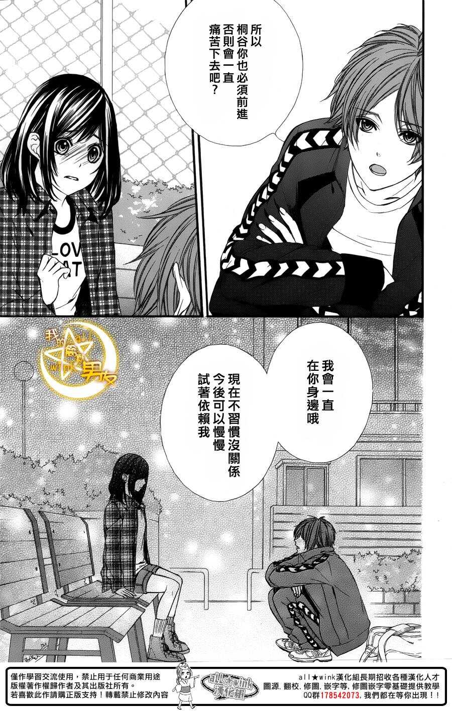 第46夜17