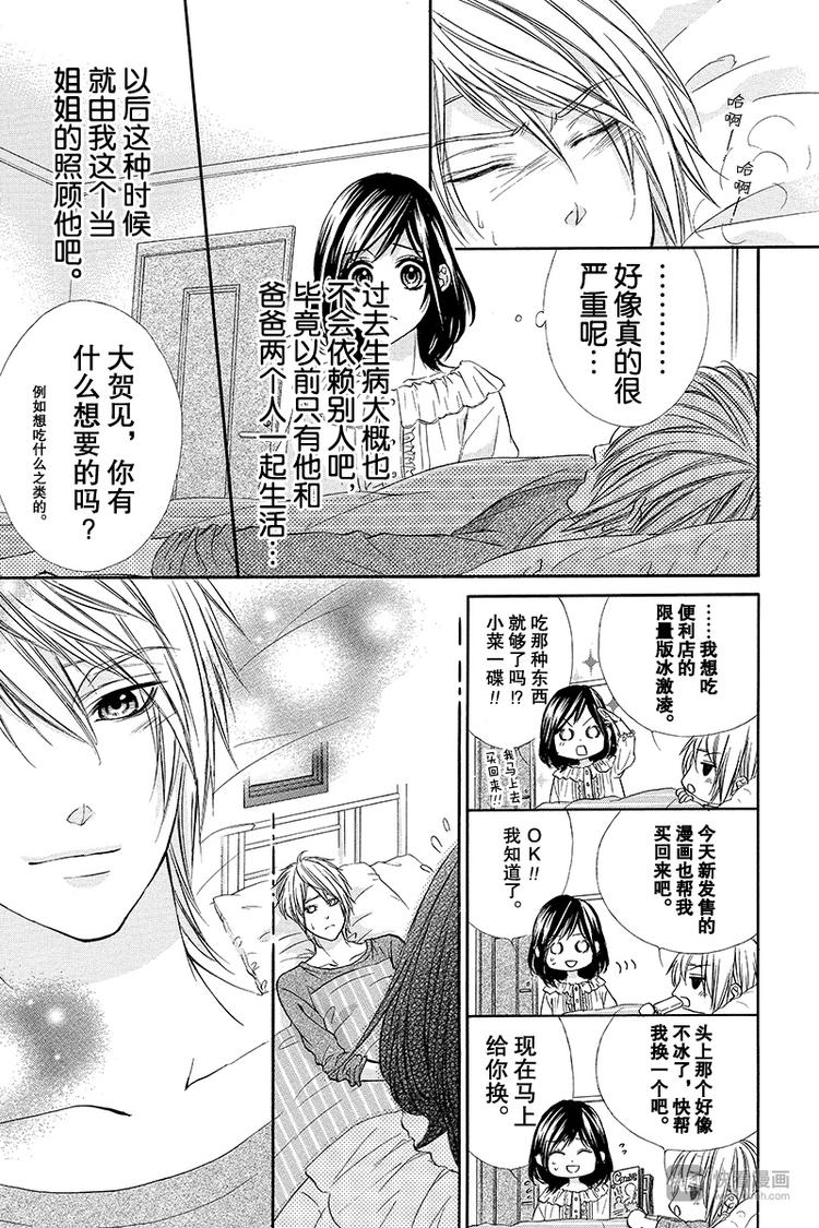 第4夜18
