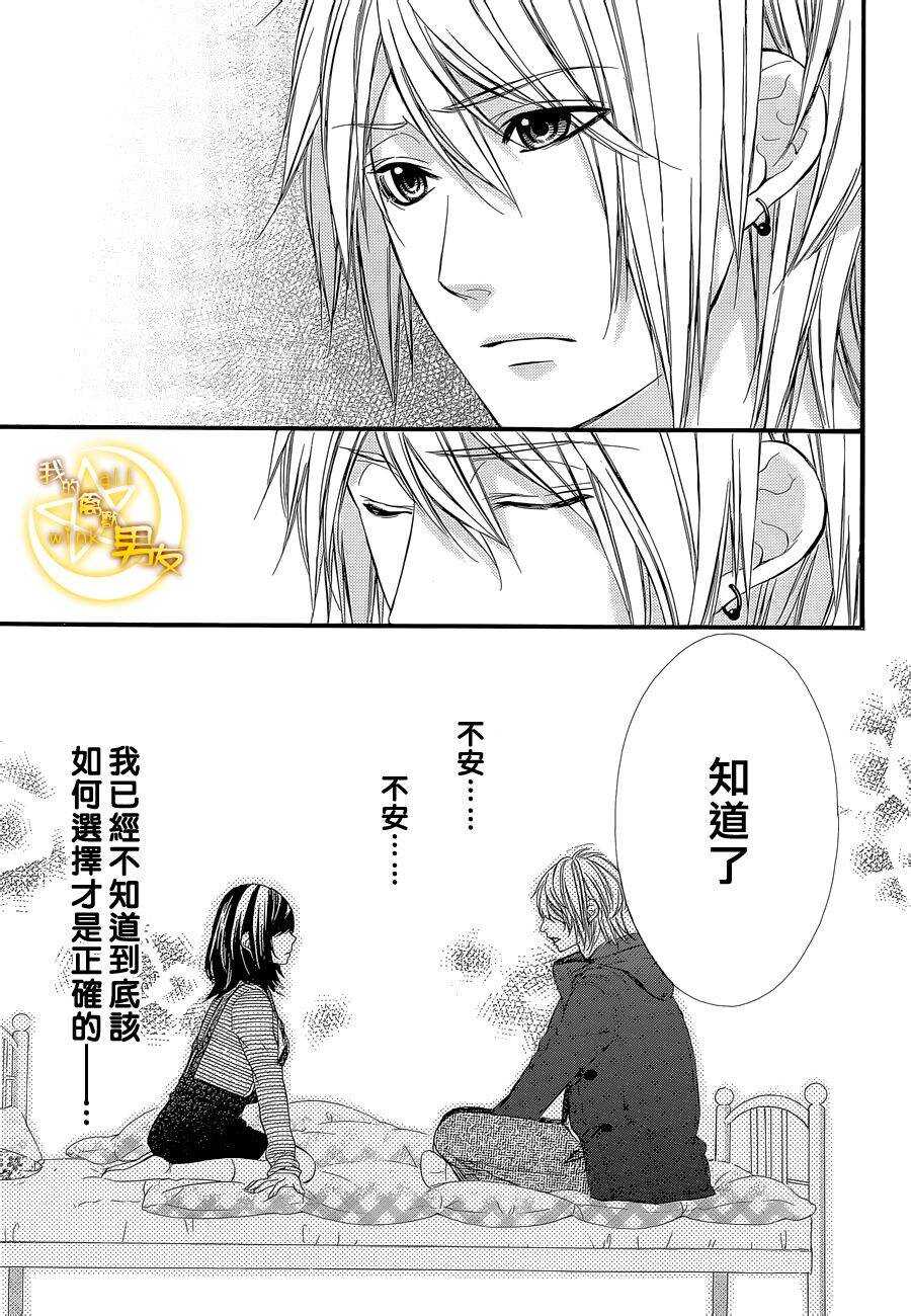 第50夜10