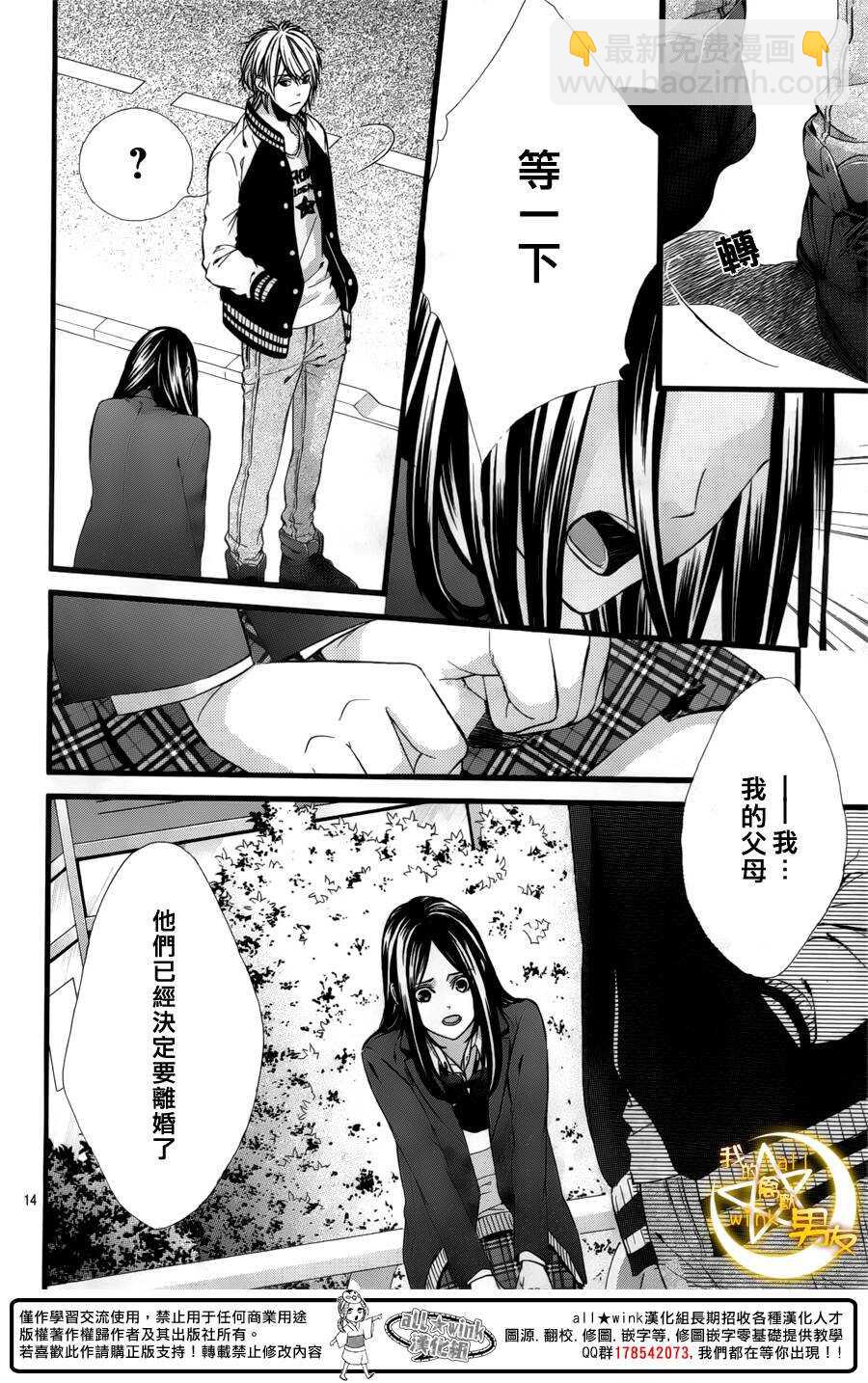 第44夜13