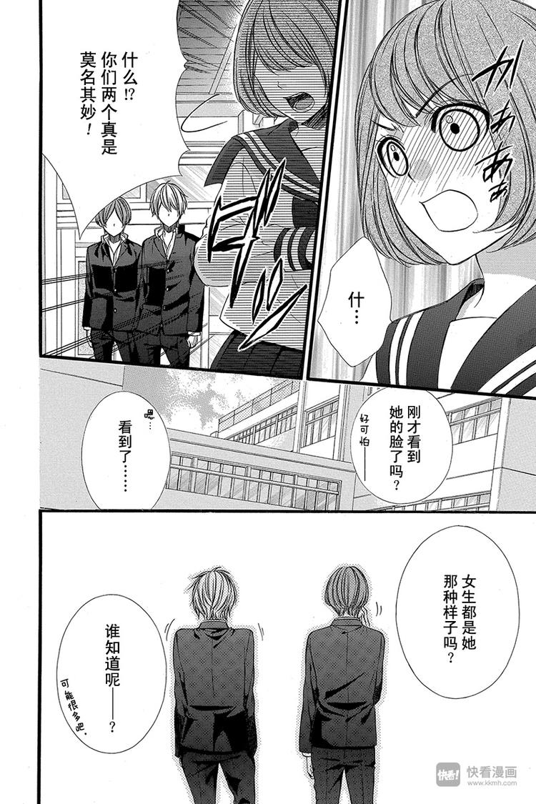 番外篇436