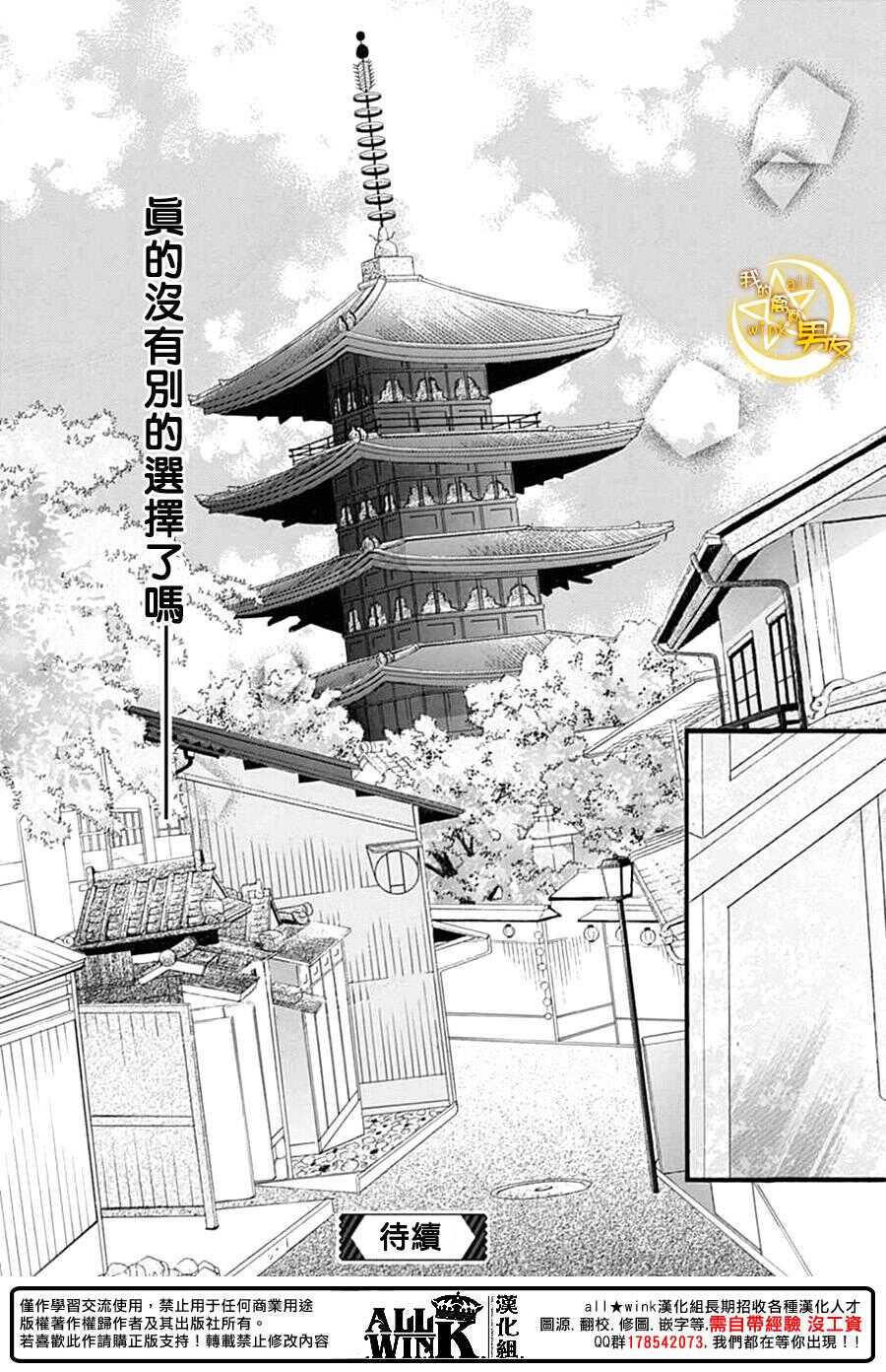 第72夜26