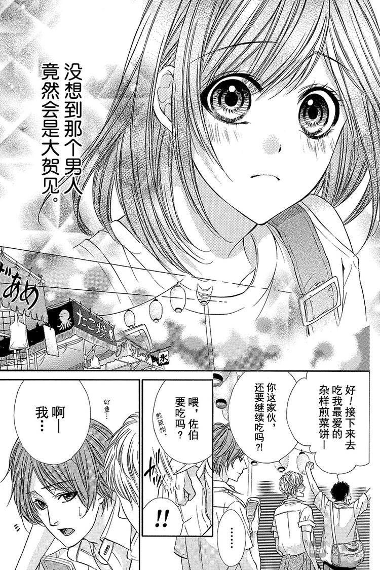第19夜3