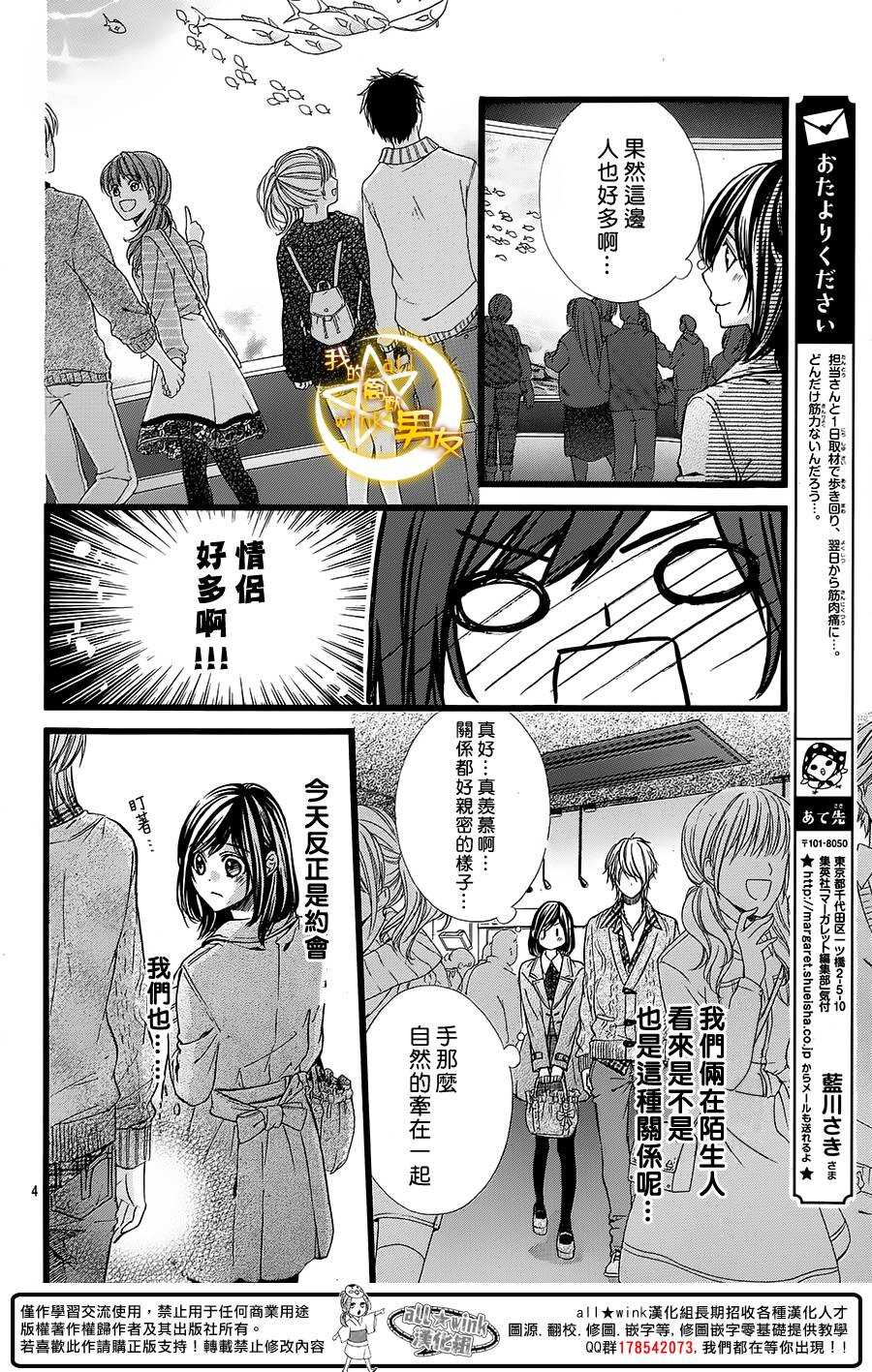 第37夜3