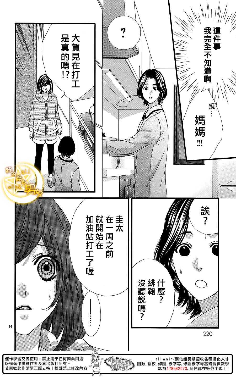第28夜13