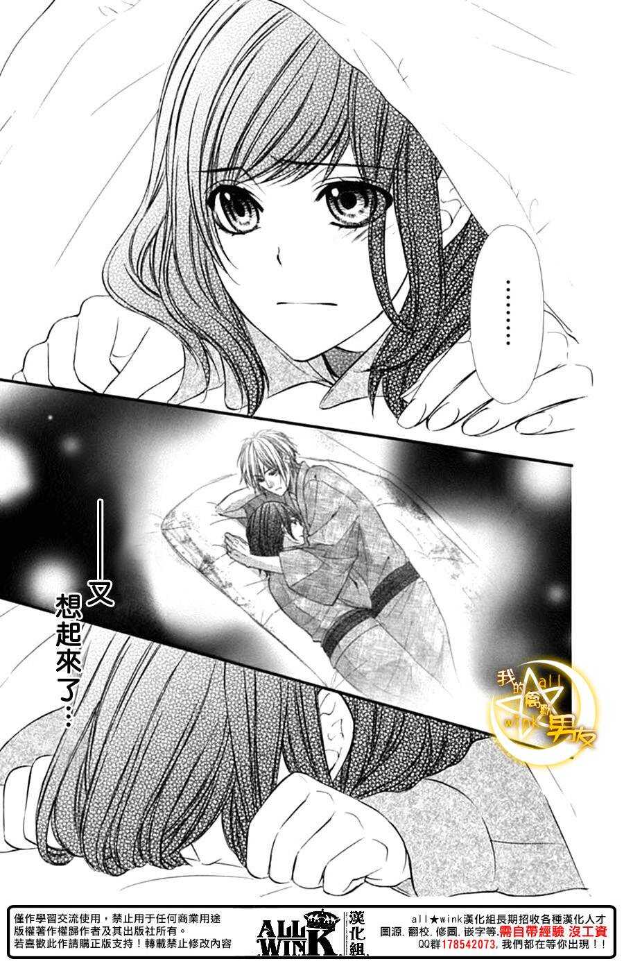 第74夜14