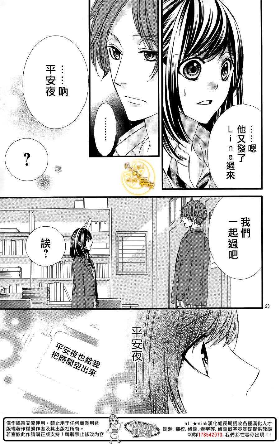第48夜22