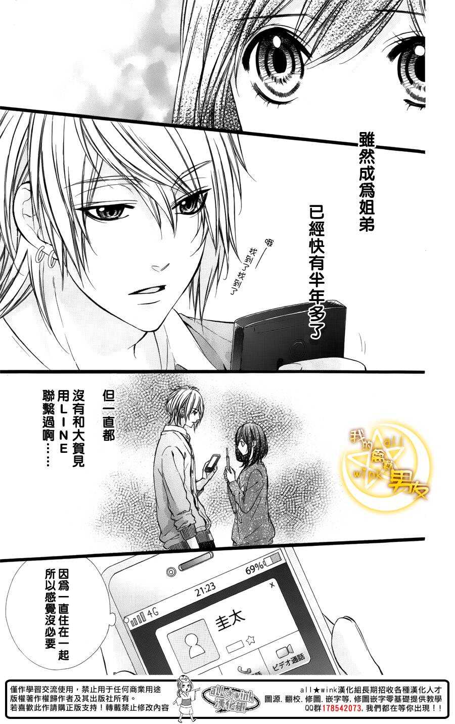 第36夜5