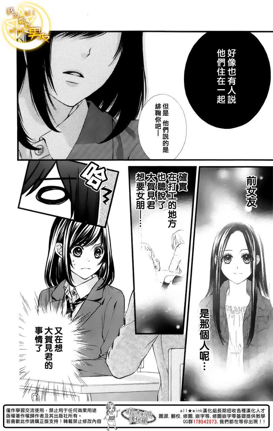 第45夜13