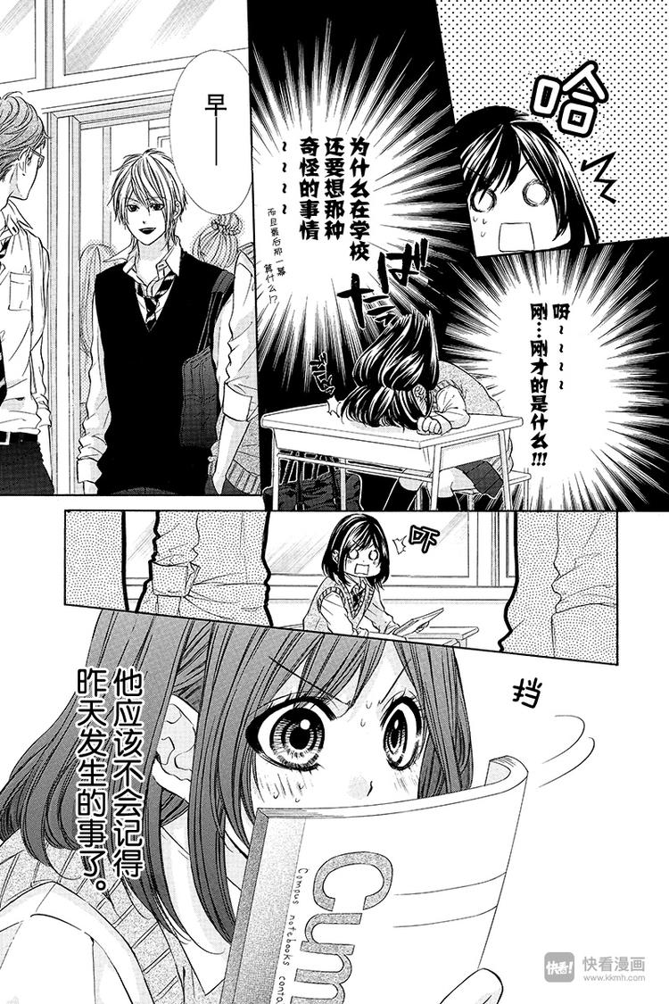 第10夜2