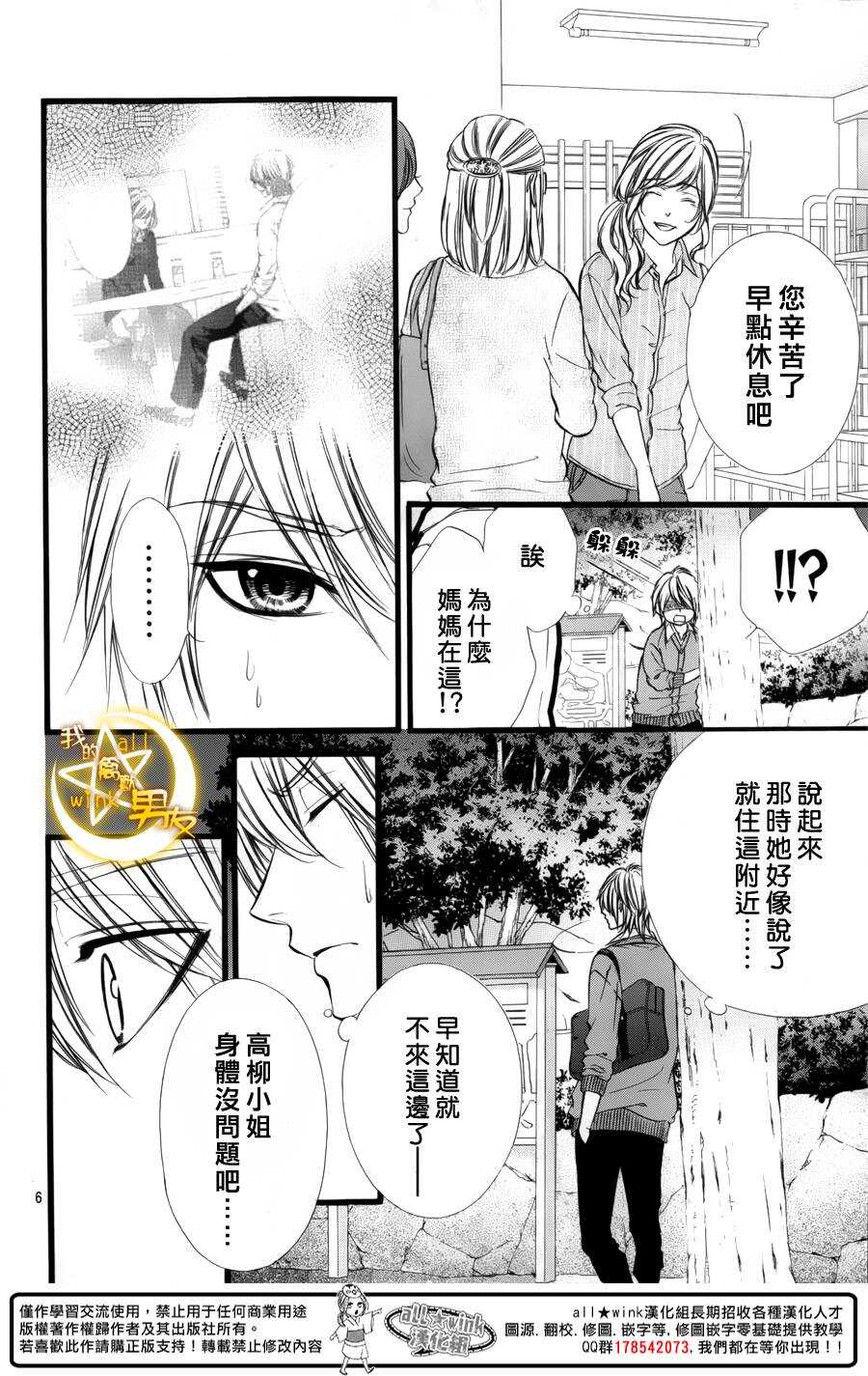 第35夜5