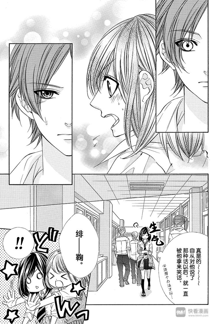 第15夜20