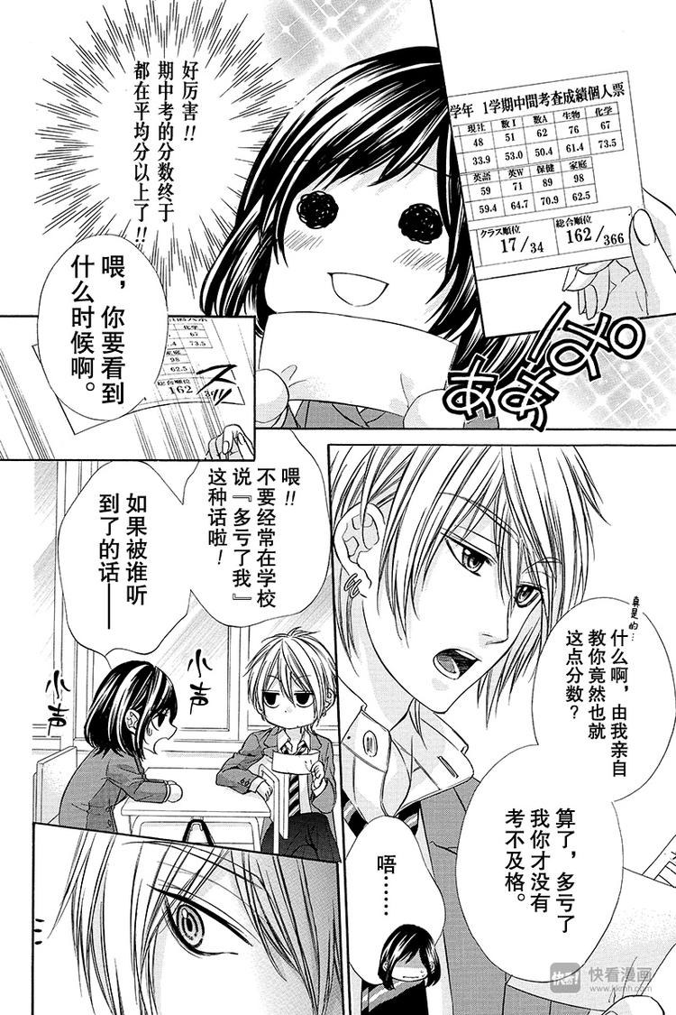 第5夜21