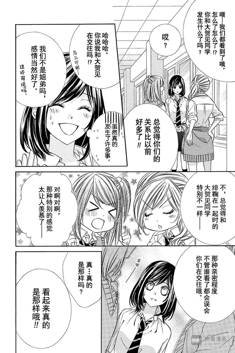 第15夜21