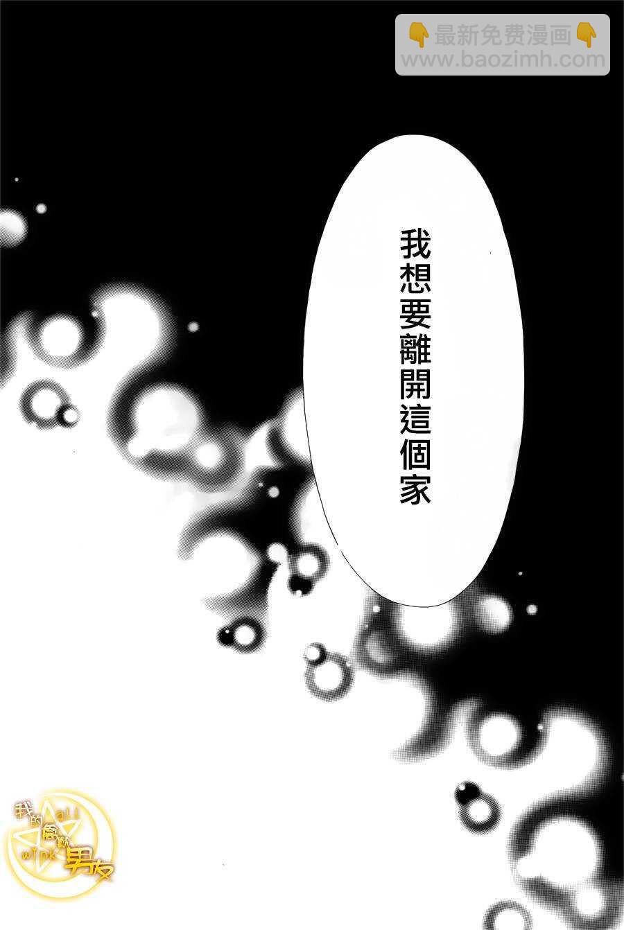 第33夜22