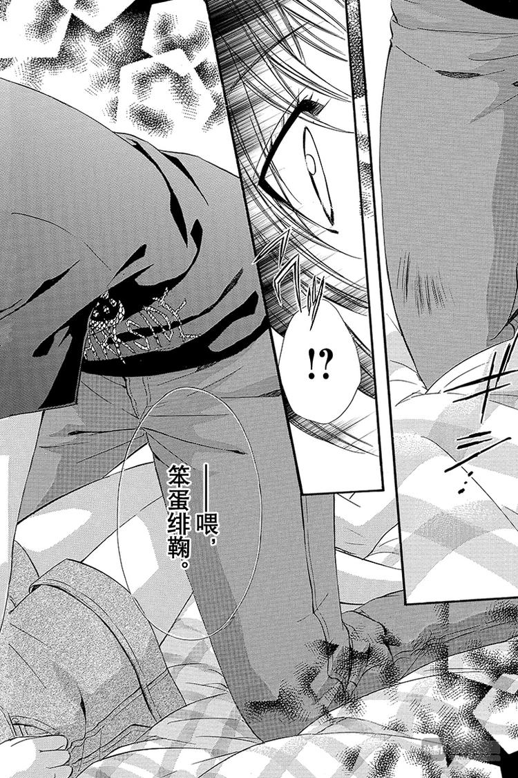 第20夜23