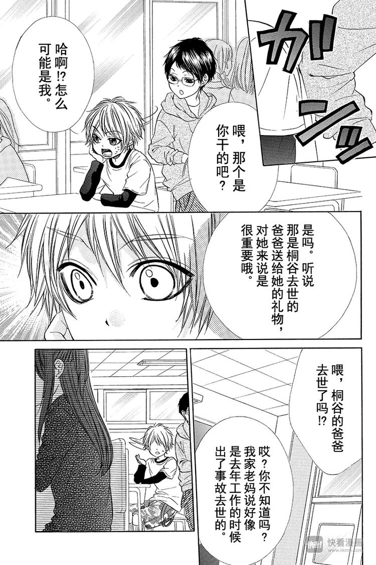 番外篇112