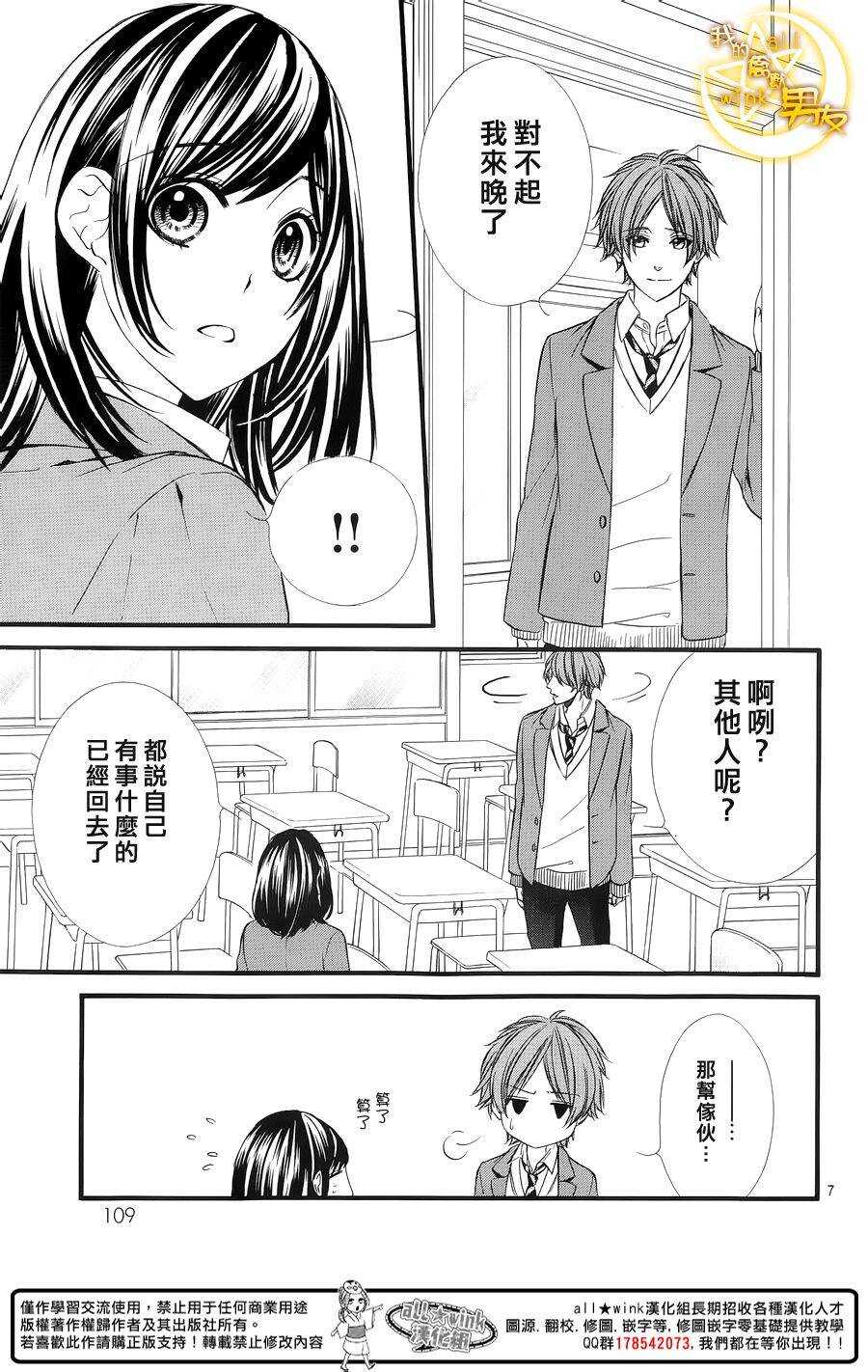 第48夜6