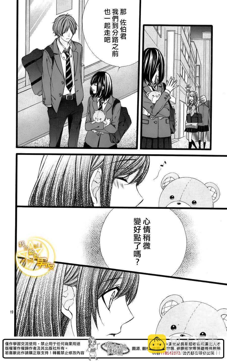 第40夜18