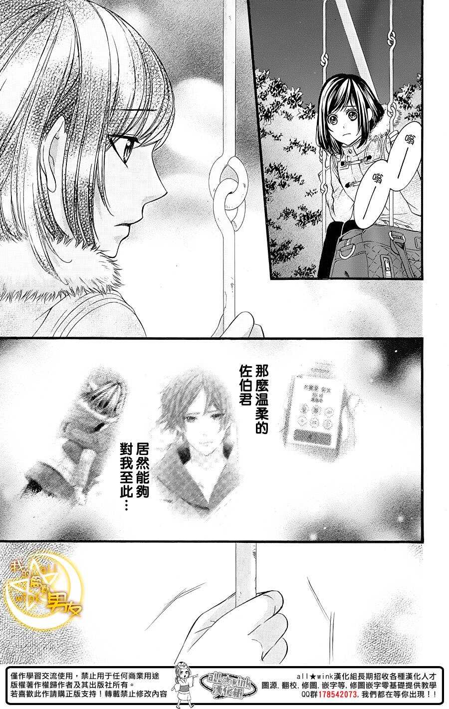 第52夜2
