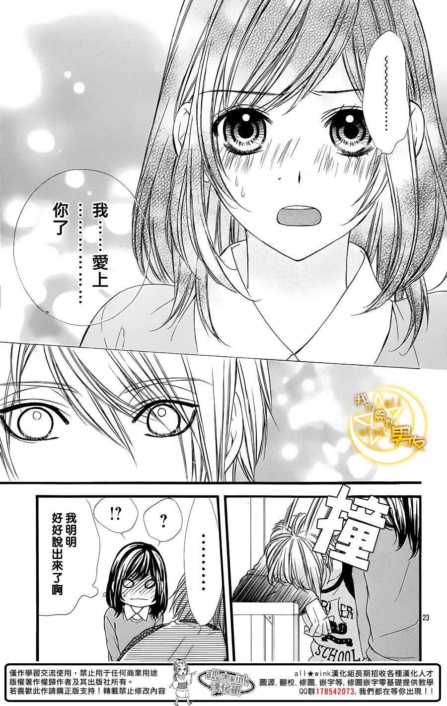 第52夜21